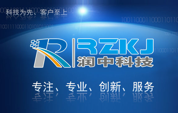 淮安潤中儀表科技有限公司